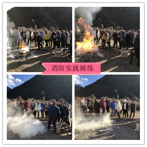 2020年欣天龍公司年會活動 2020年欣天龍公司年會活動
