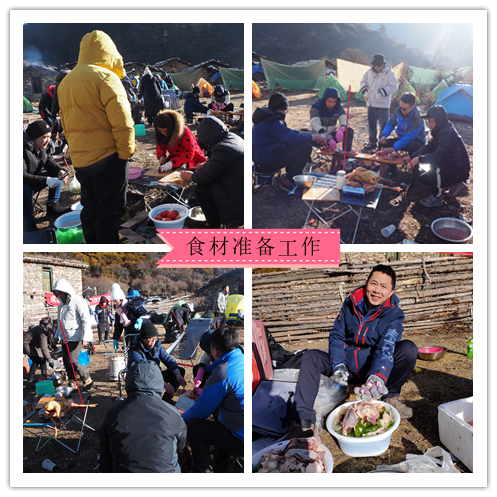 2020年欣天龍公司年會活動 2020年欣天龍公司年會活動