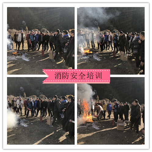 2020年欣天龍公司年會活動 2020年欣天龍公司年會活動