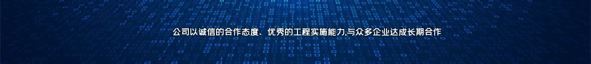 成都網(wǎng)視通公司